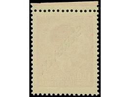 1941, 1,50 Dinar dunkelrosa, ohne Netzüberdruck, Oberrandstück, postfrisch, tadellos. Eine sehr seltene Marke, Fotoattest Zyd