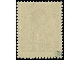 1941, 2 Dinar lilakarmin, mit Aufdruck “SERBIEN” und der Netzunterdruck nur im Blinddruck, postfrisch, tadellos. Eine erstaun