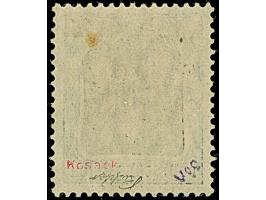 1920, 75 Pfennig mit rotem Probeaufdruck in engem Zeilenabstand, sauber ungebraucht, winziger Stockpunkt, sonst tadellos, ein