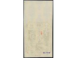 1941, Hilfe für Stadtkindergärten 60 Kopeken braun, ungezähnter Probedruck mit Oberrand auf weißem Papier mit Wasserzeichen "