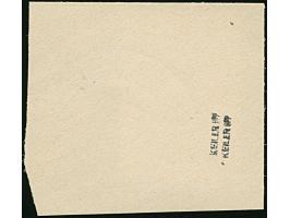 1941, Vilnius 5 Kopeken bräunlichrot, kopfstehender Aufdruck, sauber mit Stempel “VILNIUS 18.7.41” auf Briefstück, tadellos, 