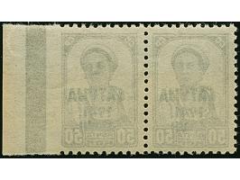 1941, Arbeiter 50 Kopeken braun, waagerechtes Paar mit rechtem Seitenrand, rechts ungezähnt, postfrisch, sehr selten, tadello