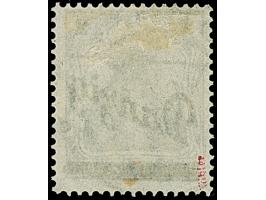 1920, Kleiner Innendienst 2 Pfennig, mit Aufdruckfehler “Aufdruckbalken rechts unten ausgebrochen und rechts der Mitte stark 