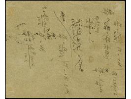 Breslau-Hammonia: 1886, Hamburg 2 Pfg. blau gez. 11½ mit Stempel “Briefbeförderung Hammonia BRESLAU 29.JAN…” auf Vordruckbrie