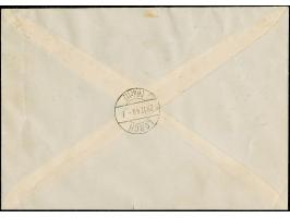 1949, Volkshilfe 8-50 Fr. kpl. auf R-Fernbrief FDC von “SAARBRÜCKEN 3 20.12.49” an Sieger/Lorch mit Ankunftsstempel, Marken t