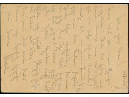 1945, Kurland-Halbierung, rechte Hälfte, vorausentwertet mit Briefstempel auf Feldpostkarte mit Normstempel "FELDPOST d 26.3.