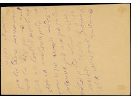 1941, 5 und 15 Kopeken, je mit schwarzem Aufdruck, sauber mit Stempel “RAMYGALA 24 VII 41” auf als Formular verwendeter Ganzs