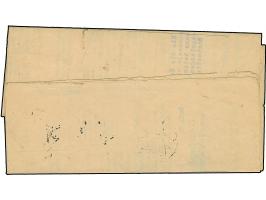 1912. Stempel “KRIBI KAMERUN 6.1.12” auf kpl. Faltbrief "Unbestellbarkeitsmeldung &nbsp;für ein Nachnahme-Paket, adressiert a