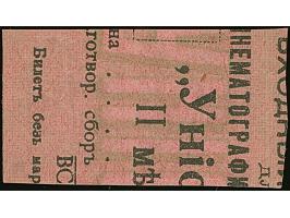 1918, Flower issue 5 kopeks rose, Proof printed on red paper, on reverse of cinema ticket, horizontal pair with left sheet ma