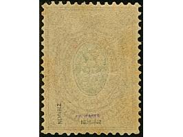 1919, 35 kopeks, fresh colour and good perforation, mint never hinged, slightly toned, of no importance. Only 12 stamps print