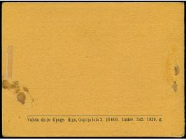 1938, 20th Anniversary of the Republic, booklet with 10 stamps at 10 santimi, taken apart without metal clip, unused, rare, s