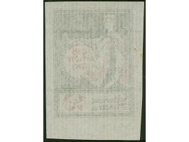 1919, 1st Anniversary of Independence 10 kopek, imperforated archive proof, without gum, very rare only few copies known, fin
