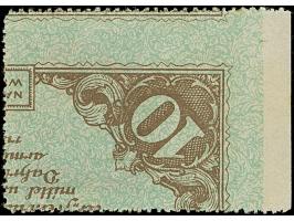 1931, 10 rubel on 50 kopeks, left marginal single, imperforated at left, used with clear cds. “RIGA 14.5.21”, fine, certifica