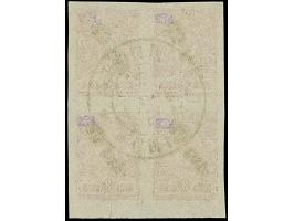 1919, 25 kap on 3 kopeks red, imperforated block of four, used with central cds., scarce with only 200 printed, fine, certifi