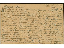 1918, 20 Pfgennig als Zufrankatur mit Stempel "RIGA 16.10.18" auf eingeschriebener Ganzsachenkarte 10 Pfennig nach Ranenburg,