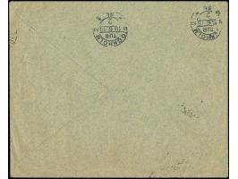 1915, Germania 10 Pfennig rot mit Stempel “KATTOWITZ 11.6.15” auf offen aufgeliefertem Firmenbrief aus Lodz / Russisch-Polen 