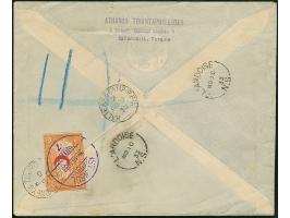 1933, 10th Anniversary of the Republic complete set of seven stamps tied to registered cover by violet ISTANBUL 29.10.1933 to