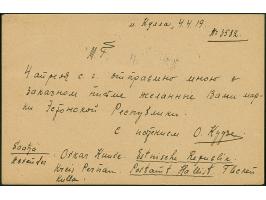 “PÄRNU 4 9 18", provisional cyrillic cds. on Flower 5 and 15 kopek, on postcard with finnish censor mark to Munich, fine (Hur
