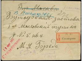 "Stomersee", red straight line, five clear strikes to reverse of registered cover with Russia 2 kopek green (4) and 10 kopek 