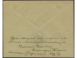 1919, Sun Design and Liberation of Riga 35 kopek each, tied by cds. “JELGAWA 22 10 19” to local registered cover, reverse wit