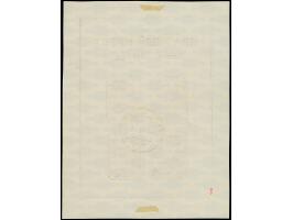 1941, Stadtkindergärten-Block mit liegendem Wasserzeichen, sauber gestempelt, tadellos, sign. EKeiler und Fotoattest Zirath B