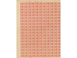 1919, Ear of corn 10 kopek red, imperforated, complete sheet on map O16 Bausk, mint never hinged, folded three timeshorizonta