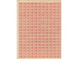 1919, Ear of corn 10 kopek red, imperforated, complete sheet on map N15 Mitau, mint never hinged, some creases, otherwise fin