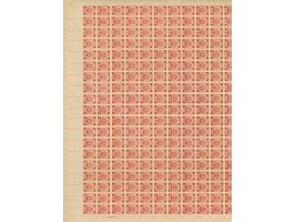 1919, Ear of corn 10 kopek red, imperforated, complete sheet on map M15 Doblen, mint never hinged, very minor edge wrinkles, 