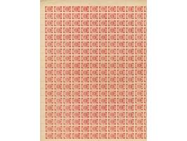 1919, Ear of corn 10 kopek red, imperforated, complete sheet on map L17 Wiekzsnie, no gum, folded once vertically and horizon