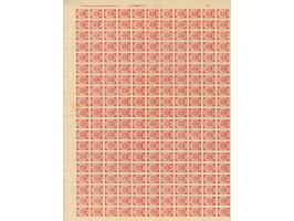 1919, Ear of corn 10 kopek red, imperforated, complete sheet on map J16 Szkudy, mint never hinged, folded once vertically and