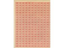 1919, Ear of corn 10 kopek red, imperforated, complete sheet on map U19 Brawßlaw, mint never hinged, very minor edge wrinkles