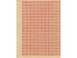 1919, Ear of corn 10 kopek red, imperforated, complete sheet on map U18 Kraßlawka, mint never hinged, very minor edge wrinkle