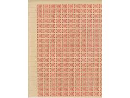 1919, Ear of corn 10 kopek red, imperforated, complete sheet on map T17 Wyschki, mint never hinged, very minor edge wrinkles,