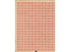 1919, Ear of corn 10 kopek red, imperforated, complete sheet on map S15 Kreuzburg, mint never hinged, very minor edge wrinkle