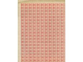 1919, Ear of corn 10 kopek red, imperforated, complete sheet on map R16 Buschof, mint never hinged, folded twice vertically, 