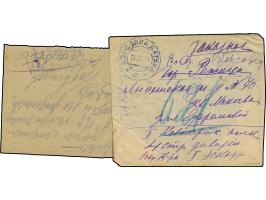 1919 December, 1 rubel imperforated, two vertical pairs, tied by post - Imperial but cyrillic cds. "KORSOVKA LATVIA " a " 11 