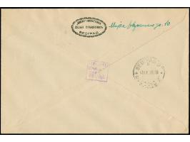 1943, Kriegsinvaliden 1,50+1,50 - 4+10 Dinar, sauber mit Stempel “BEOGRAD 31.VIII.43” auf Orts-R-Brief mit Zensur- und Ankunf