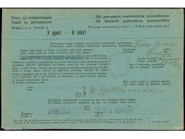 1942, Ziffern 2 Dinar, waagerechtes Paar, sauber mit Stempel und Blaustiftentwertung auf unfrei aufgegebenem Gerichtsbrief au