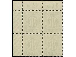 1945, Deutscher Druck, 42 Pfg., gez. 11½, Viererblock aus der rechten oberen Bogenecke, mit roter, vierstelliger Bogenzählnum
