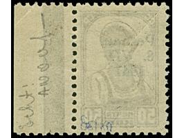 1941, 50 K. braun, mit rechtem Seitenrand, Aufdruckfeld 70, farbfrisch und gut gezähnt, sauber ungebraucht, übliche Kalanderb