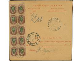1918, Parcel card for a sending to Taganrog weighting 40 funts (about 16 kg), endorsed “11 (roubles) 80 (kopeks)" and accordi