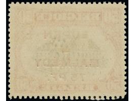 1920, 75 PF. auf 50 Cent karmin/schwarz, gezähnt 14 ¾:15, postfrisch, tadellos, selten, Kurzbefund Hoffner BPP (2014)