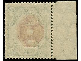 1921, Kleines Staatswappen 50 Pfg. mit Doppeldruck des Mittelstücks, Seitenrandstück, postfrisch, tadellos