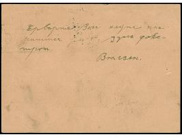 1920, amtliche Rohrpostkarte mit Zudruck Germania 40 + 40+ 50 Pfg. als tarifgerechte Verwendung mit Stempel “BERLIN N.W.21 25