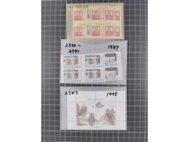 1900/80, Collection unused including newspaper set 1909, Star and Crescent 1922/23, Red Crescent issues with perforation erro