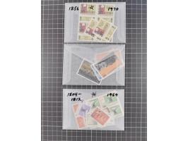 1900/80, Collection unused including newspaper set 1909, Star and Crescent 1922/23, Red Crescent issues with perforation erro