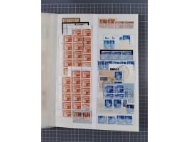 1945/48, Kontrollrat und Bizone, postfrische, ungebrauchte und gestempelte reichhaltige Partie in vier Steckbüchern, dabei me