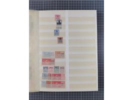 1914/20 (ca.), ungebrauchte, teils postfrische, und gestempelte Partie im Steckbuch, dabei Dorpat, Bialystock 1-2, etc.