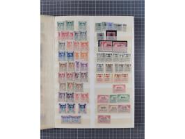 1914/20 (ca.), ungebrauchte, teils postfrische, und gestempelte Partie im Steckbuch, dabei Dorpat, Bialystock 1-2, etc.