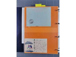 China und Kiautschou, interessante Sammlung “DSP SHANGHAI-TIENTSIN” mit 19 Briefen, Karten und GSK, meist aus dem Bedarf, dab